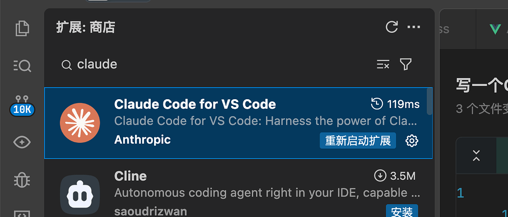 trae中的claude code插件是不是下架了? - Bug 反馈 - TRAE 官方中文社区