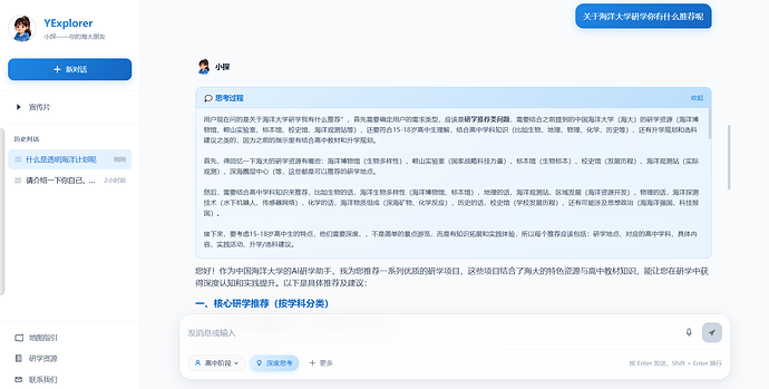 Screenshot_20260427162750