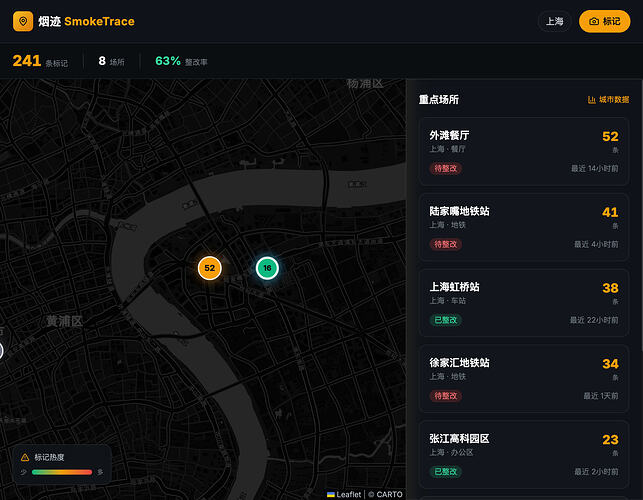 截屏2026-07-09 22.16.23