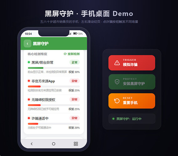屏幕截图 2026-07-08 105417