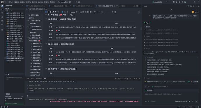 开发关键步骤截图3