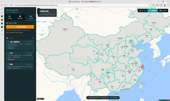 屏幕截图 2026-07-01 150331