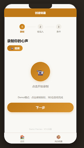 配图5