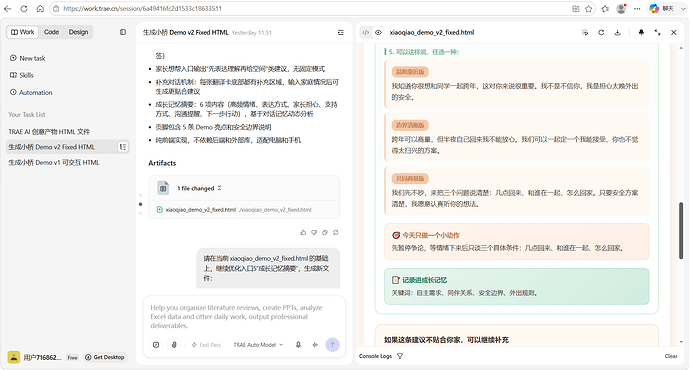 1052ea2d-4317-466f-9dbd-c78d2a37cb0b