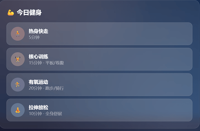 配图4
