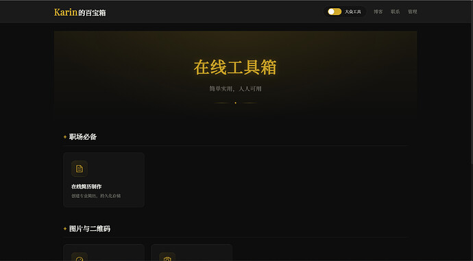 屏幕截图 2026-04-17 200504