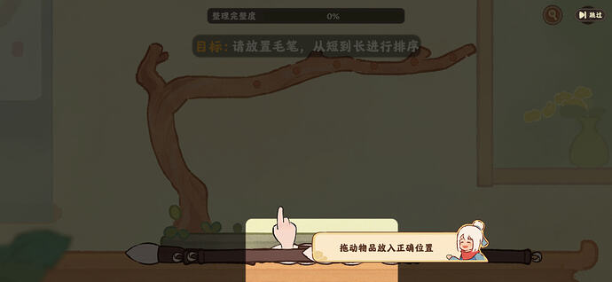 IMG_3284.PNG