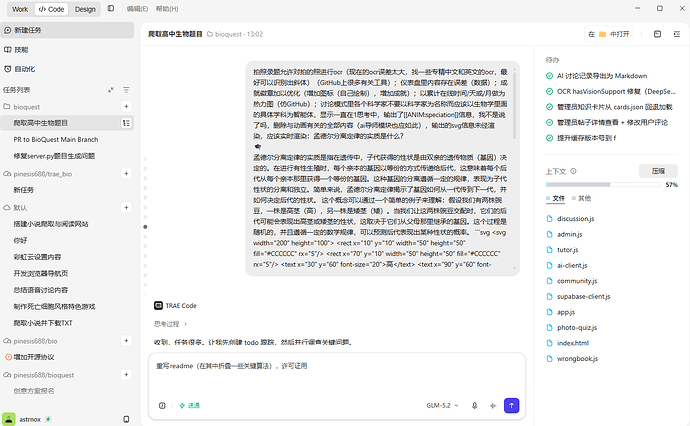 屏幕截图 2026-06-28 133401