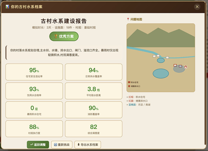 截屏2026-07-08 18.26.04