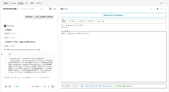 MemoryCenter Dashboard CLI