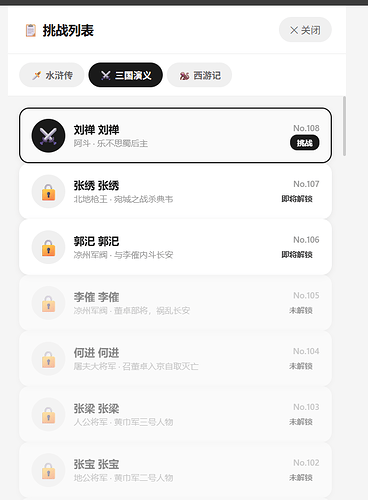 配图3