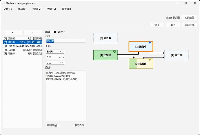 屏幕截图 2026-07-09 163639
