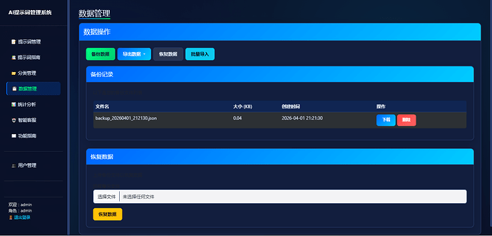 Image_1776339549916_956