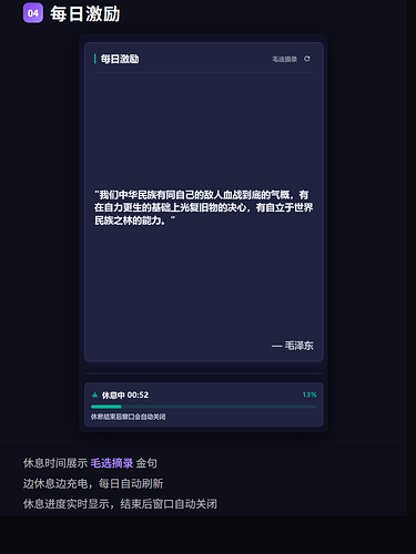 05_每日激励