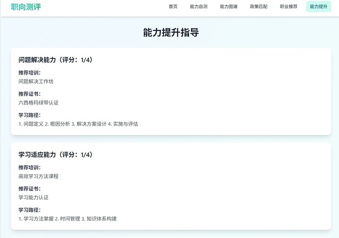 屏幕截图_20-4-2026_171659_solo.trae.cn