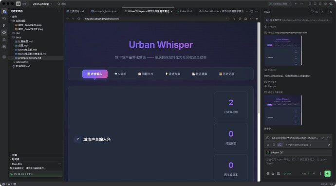 截图_demo实现3
