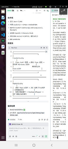 Screenshot_20260505-154712_FrpcRdp1