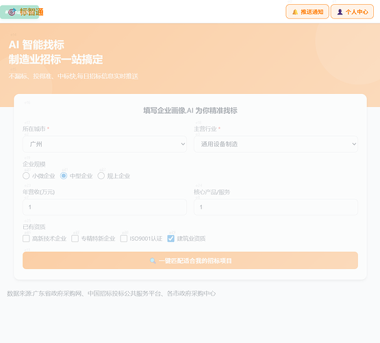 page-2026-07-12T08-39-39-064Z