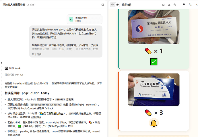ScreenShot_3