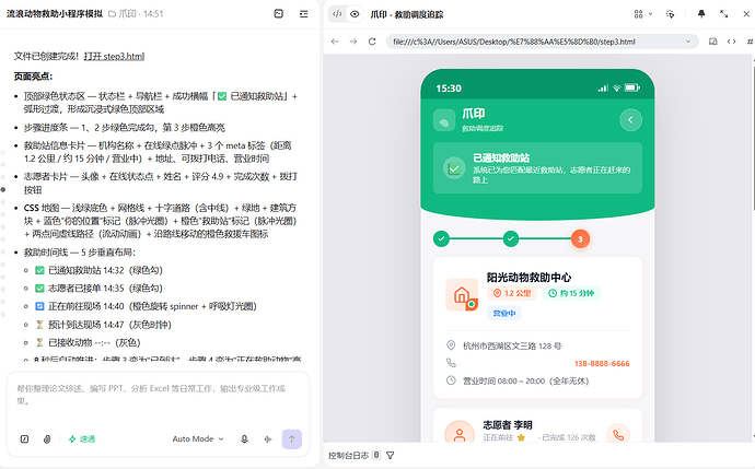 屏幕截图 2026-07-01 153038