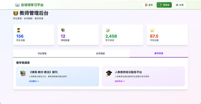 截屏2026-05-13 13.17.44