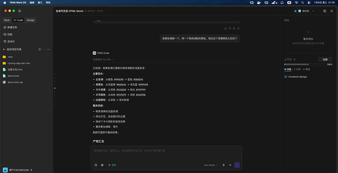 截屏2026-07-08 21.35.46