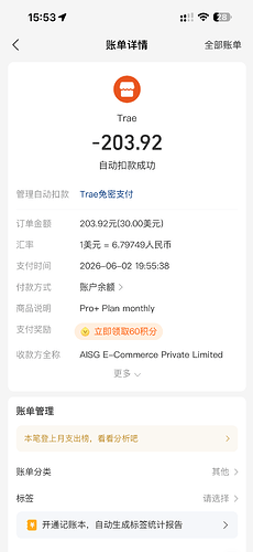 支付截图