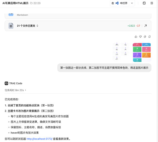 截屏2026-07-09 23.28.39