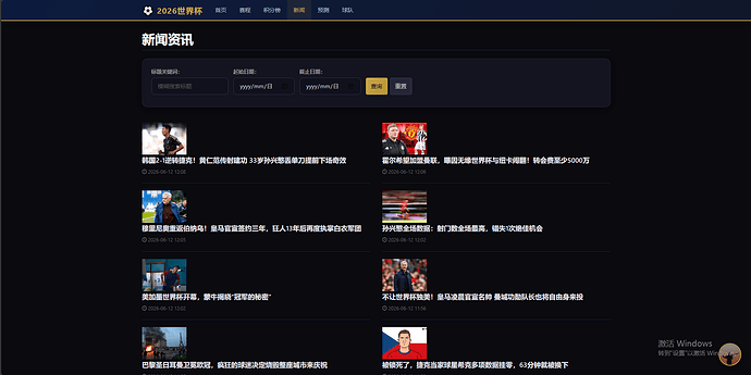 wc2026-4