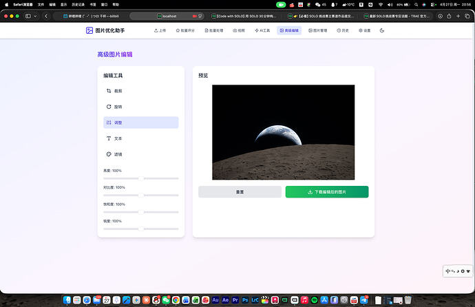 QQ20260427-205618