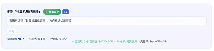 截屏2026-07-09 21.03.04