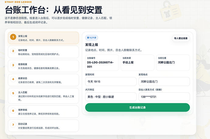Screenshot 2026-07-15 at 22.01.50