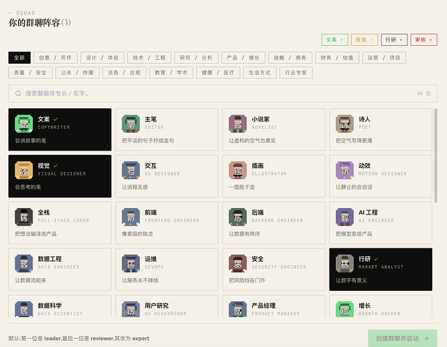 配图2