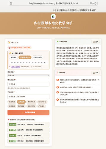 截屏2026-05-10 下午11.36.11