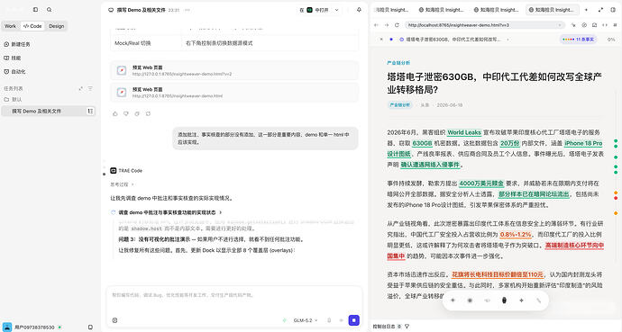 Screenshot 2026-07-15 at 23.32.11