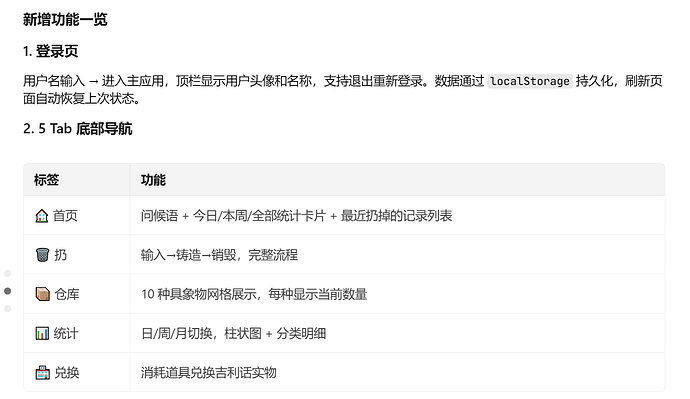 QQ_1783587780455