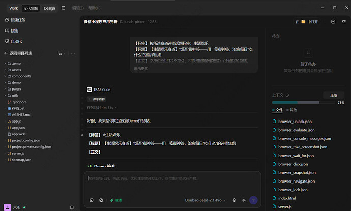 screenshot_1783593184848