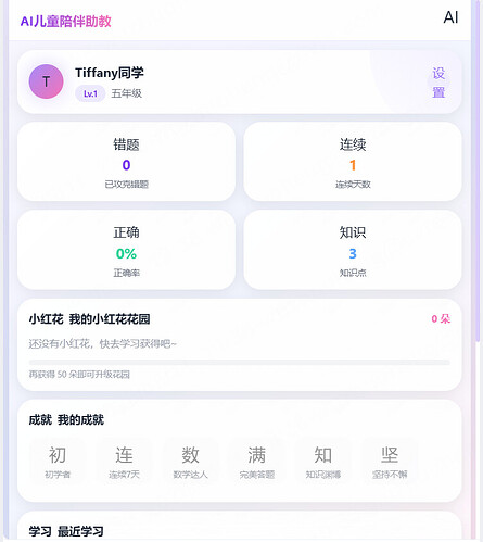新版主页-1
