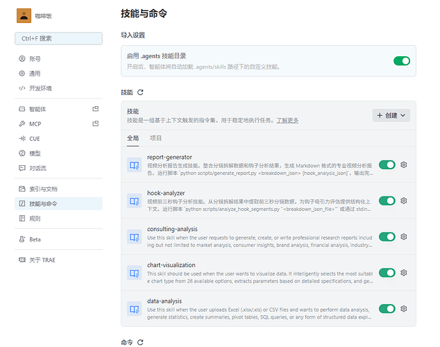 屏幕截图 2026-05-05 223539