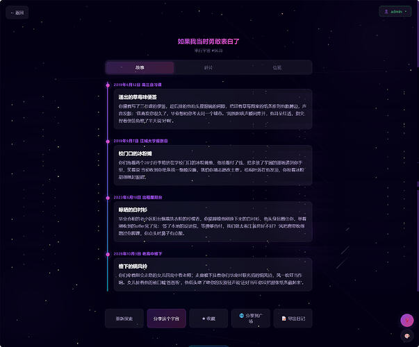 配图2