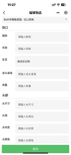 配图4