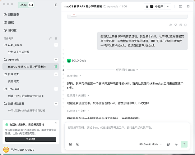 f6d2fbc4-2a75-431f-acc7-f03a4b4b1e3e