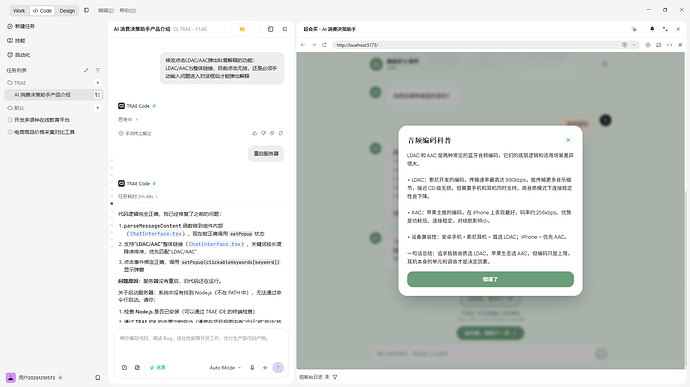 ScreenShot_8