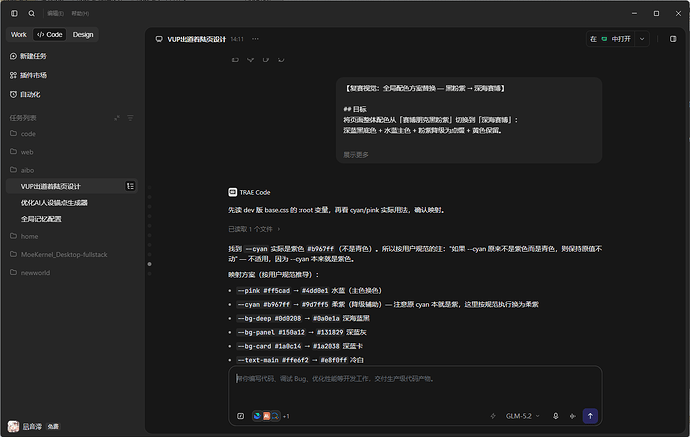 重要改动1