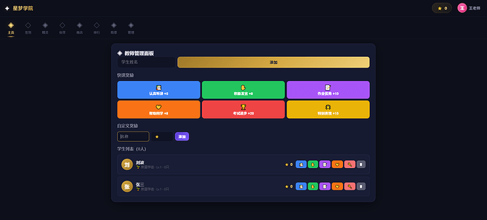 屏幕截图 2026-05-10 102525