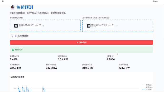 结果_06