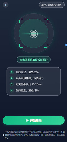 配图1
