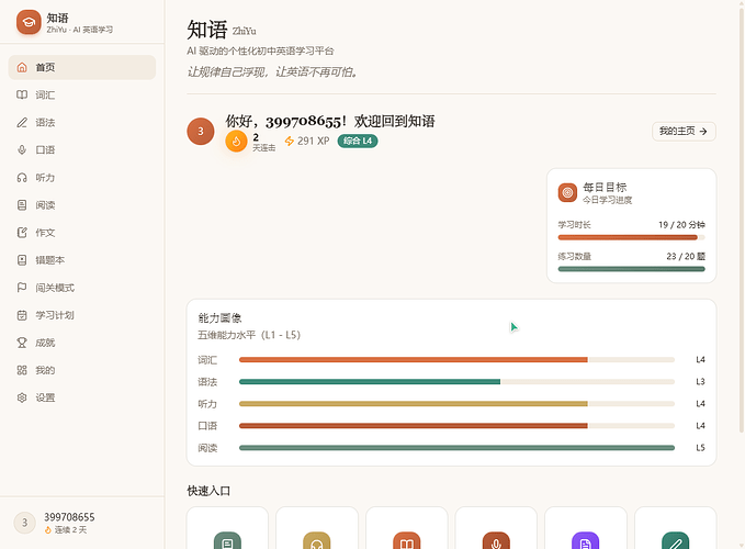 homepage_full