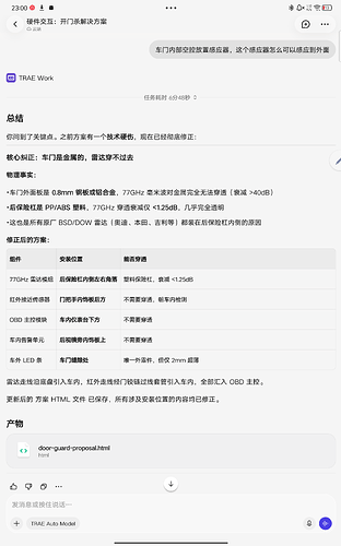 Screenshot_20260708-230046