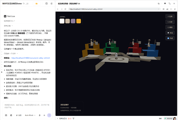 屏幕截图 2026-07-04 233915